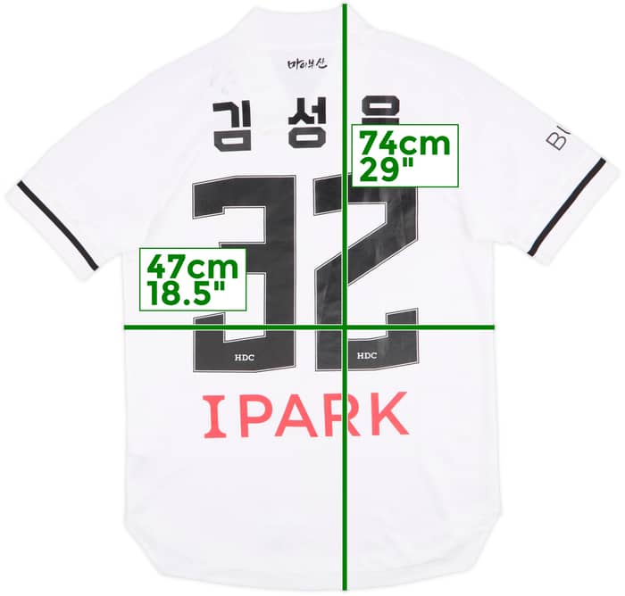 2020-21 Busan I Park Away Shirt #32 - 7/10 - (S)