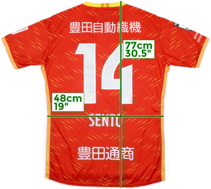 2022 Nagoya Grampus Eight Home Shirt Sento #14 - 8/10 - (L)