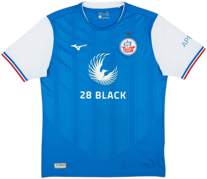 2023-24 Hansa Rostock Home Shirt - 7/10 - (L)