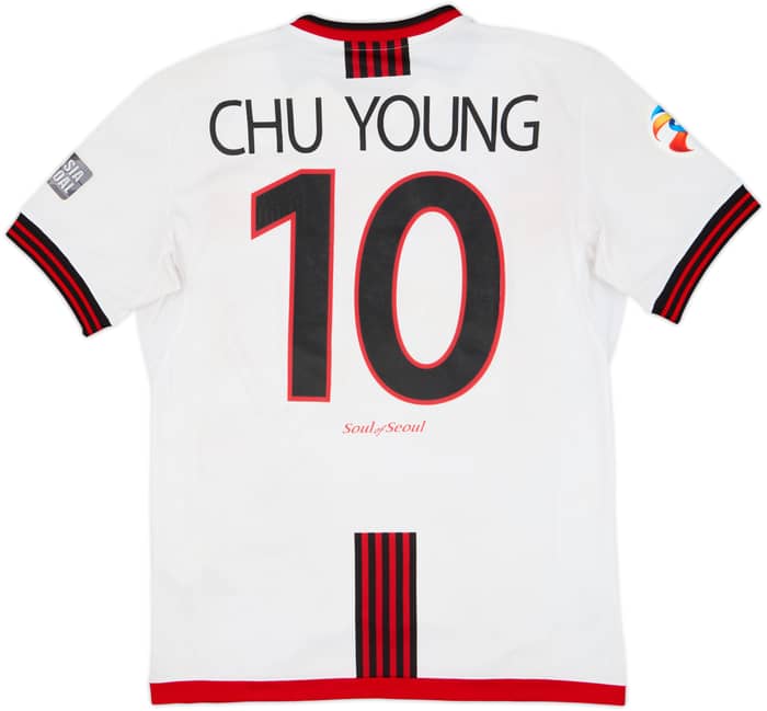 2017 Seoul AFC Away Shirt Chu Young #10 - 5/10 - (L)