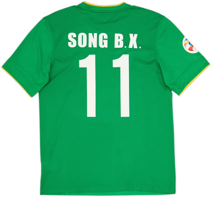 2015 Beijing Guoan Home Shirt Song B.X. #11 - 8/10 - (XL)