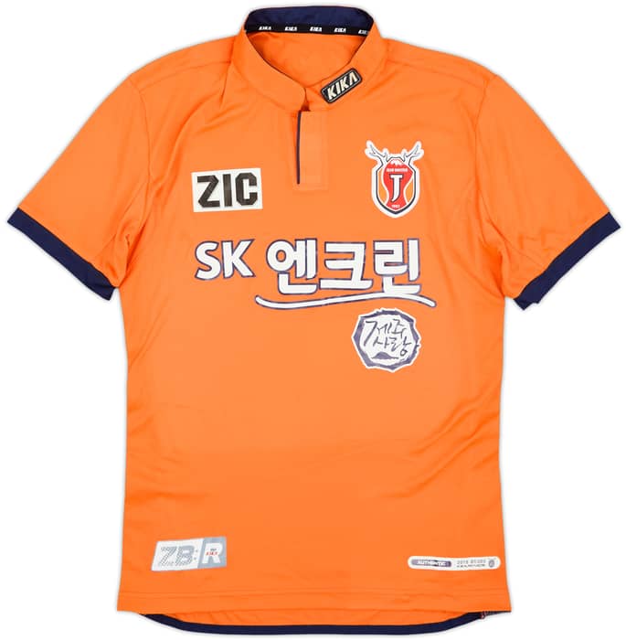 2015-16 Jeju United Home Shirt - 8/10 - (M)