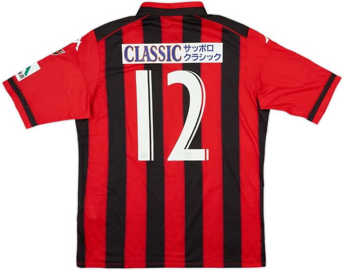 2016-17 Consadole Sapporo Home Shirt #12 - 9/10 - (L)