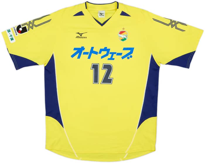 2006 JEF United Home Shirt United #12 - 7/10 - (L)