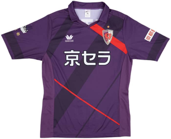 Camiseta de local de Kyoto Sanga 2017-18 - 7/10 - (L)