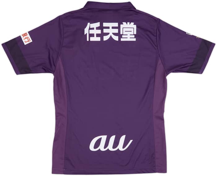 Camiseta de local de Kyoto Sanga 2017-18 - 7/10 - (L)