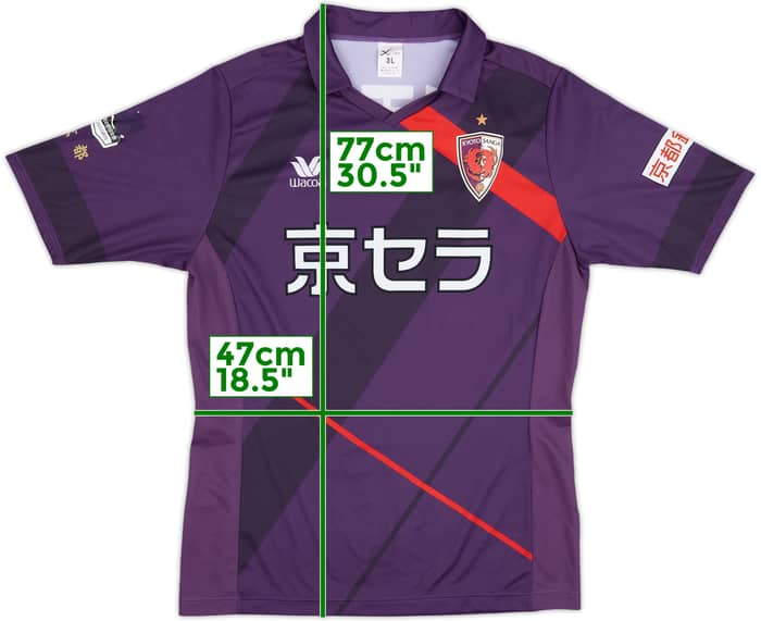 Camiseta de local de Kyoto Sanga 2017-18 - 7/10 - (L)