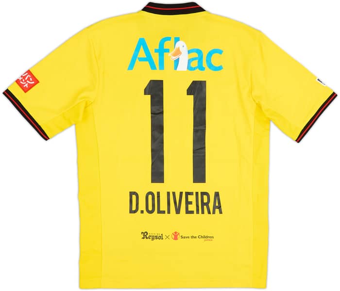Camiseta de local del Kashiwa Reysol 2015-16 D. Oliveira #11 - 7/10 - (M)