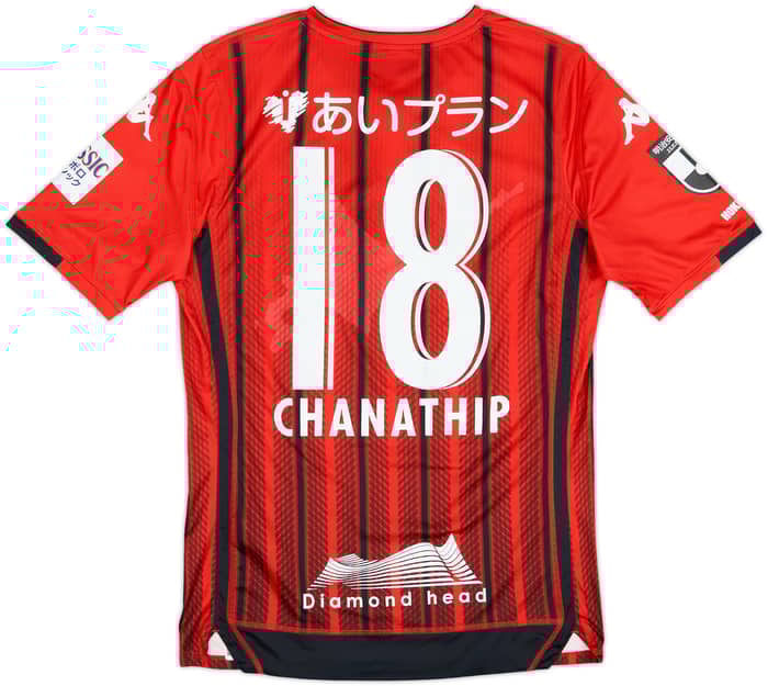 Camiseta de local del Consadole Sapporo 2019 Chanathip #18 - 8/10 - (S)