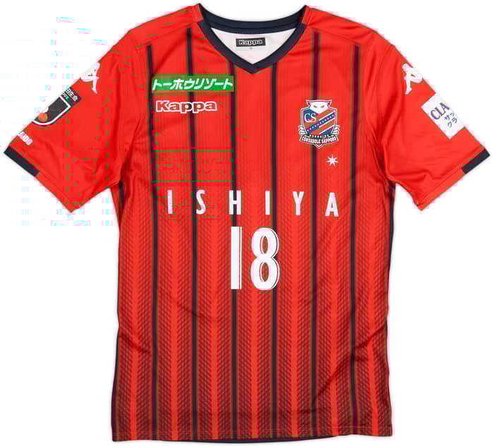 Camiseta de local del Consadole Sapporo 2019 Chanathip #18 - 8/10 - (S)