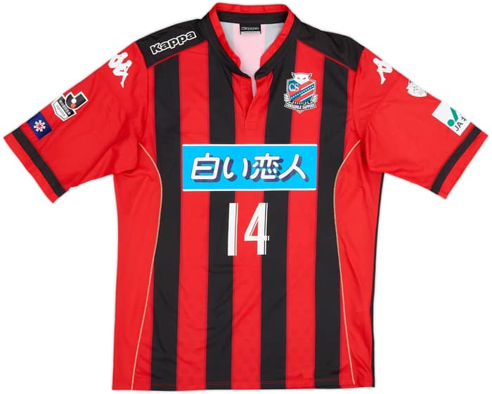Camiseta de local autografiada del Consadole Sapporo 2016 Uehara #14 - 5/10 - (L)