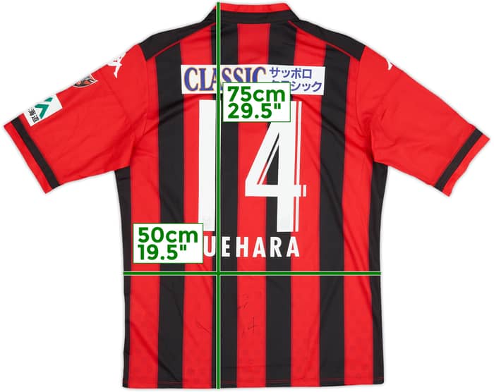 Camiseta de local autografiada del Consadole Sapporo 2016 Uehara #14 - 5/10 - (L)