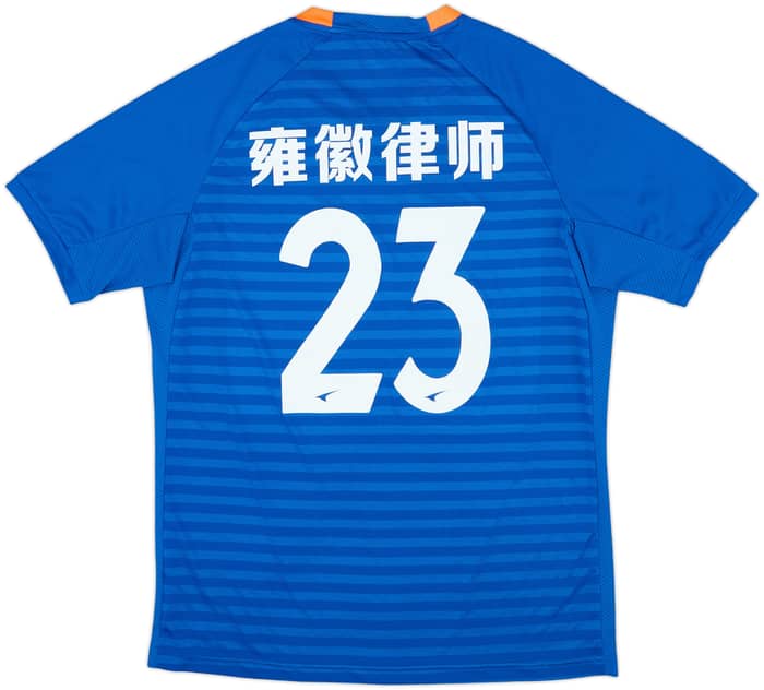 2010s Ucan Sports Template Shirt Yonghui Lawyer #23 - 8/10 - (L)