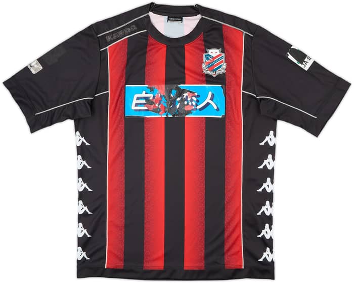 2015 Consadole Sapporo Home Shirt - 3/10 - (M)