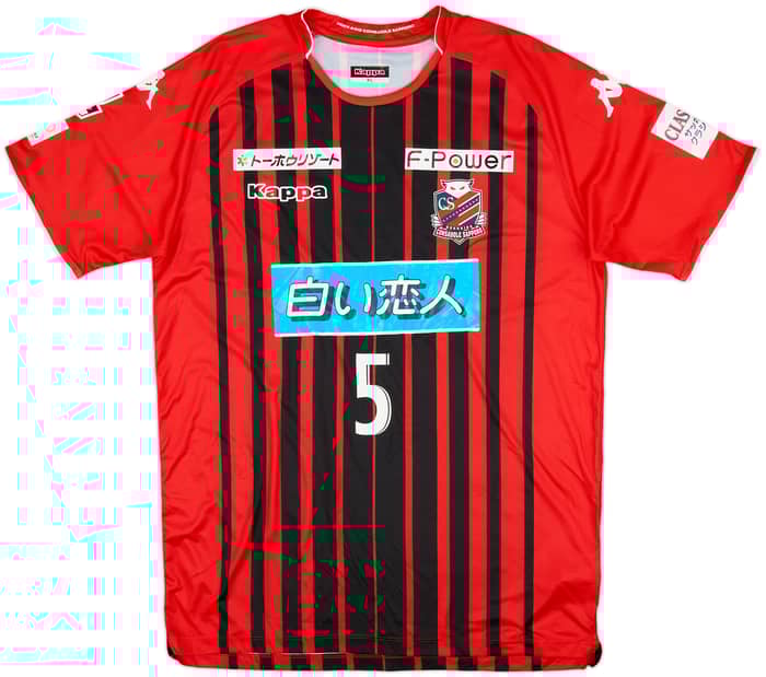 2018 Consadole Sapporo Home Shirt Fukumori #5 - 8/10 - (XL)