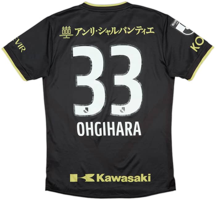 2022 Vissel Kobe Home Shirt Ohgihara #33 - 8/10 - (S)