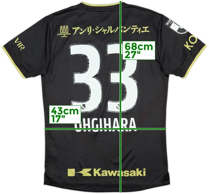 2022 Vissel Kobe Home Shirt Ohgihara #33 - 8/10 - (S)
