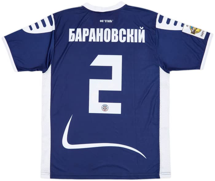 2015-16 Stal Dniprodzerzhynsk Home Shirt Baranovskyi #2 (L)