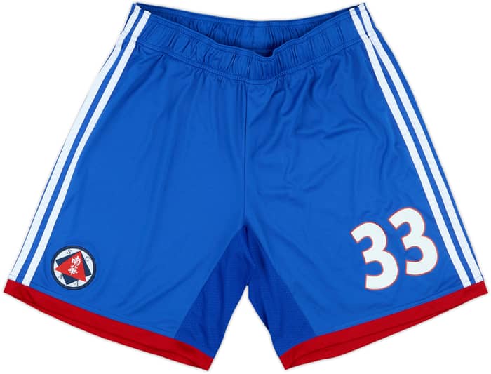 2013-14 South China Away Shorts #33 - 8/10 - (L)