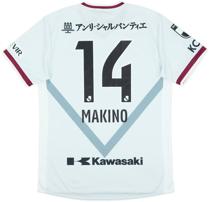 2022 Vissel Kobe Away Shirt Makino #14 (XXL)
