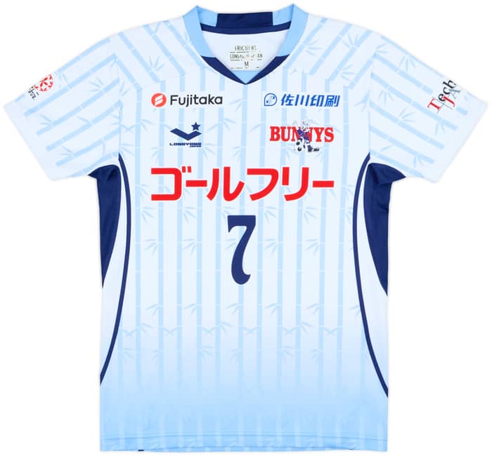 2018 Bunnys Kyoto Home Shirt #7 - 9/10 - (Women's M)