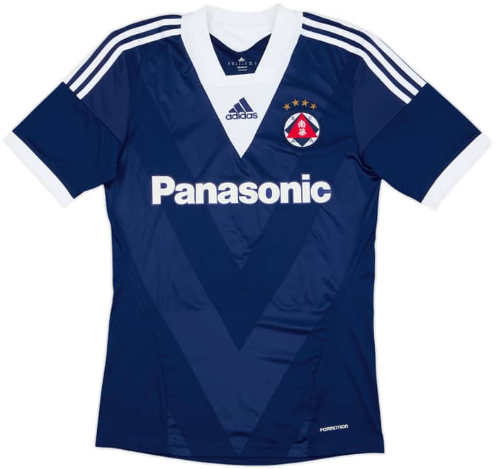 203-14 South China Away Cup Shirt SG Liu #20 - 7/10 - (M)