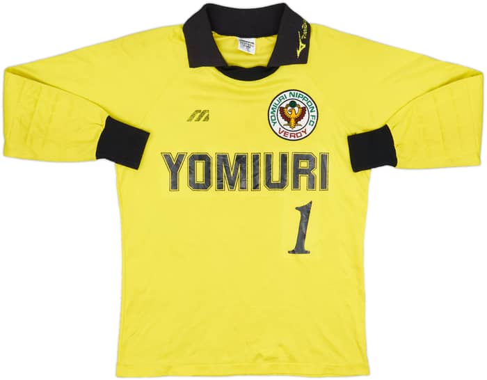 1993-95 Verdy Kawasaki GK Shirt #1 - 8/10 - (S/M)