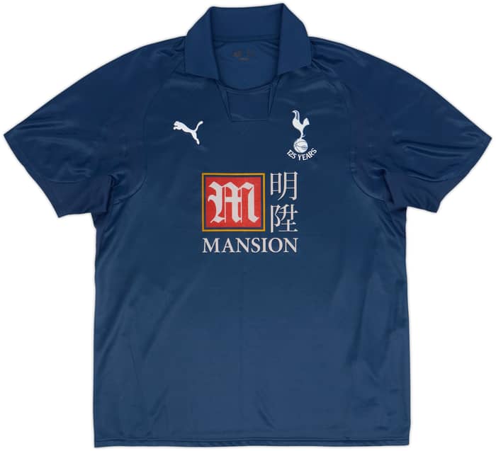 2007-08 Tottenham Away Shirt Modric #14 - 8/10 - (XL)