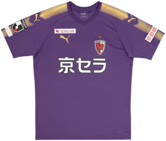 Camiseta de local del Kyoto Sanga 2019 #12 - 10/10 - (XXL)