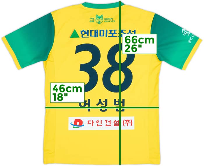 2017 Ansan Greeners Away Shirt Seong Beom Heo #38 - 10/10 - (M)