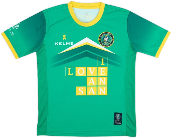 2017 Ansan Greeners Home Shirt Seong Beom Heo #38 - 10/10 - (M)