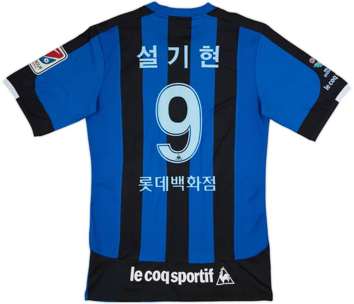 2014 Incheon United Home Shirt Ki-hyeon Seol#9 - 10/10 - (XL)