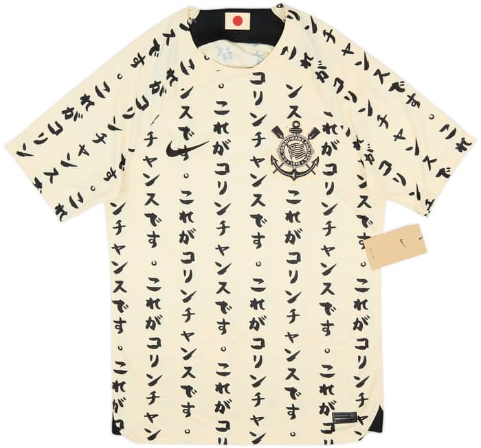 2022 Corinthians Third Shirt (S)