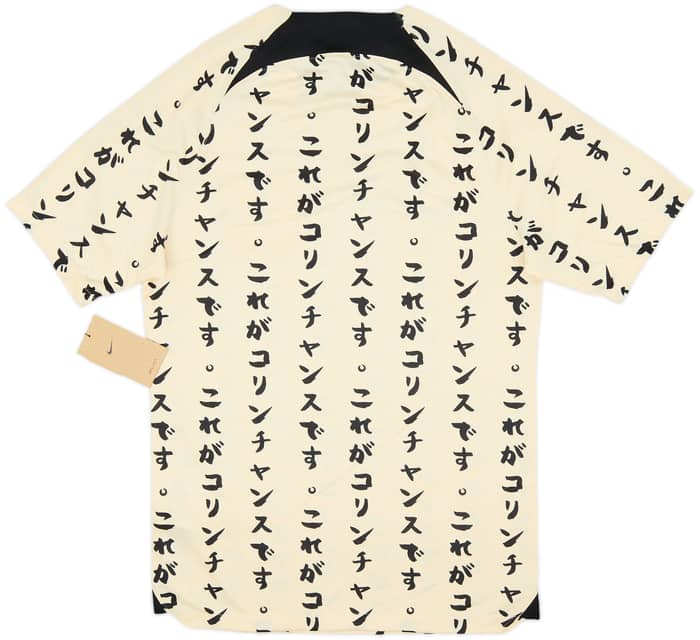 2022 Corinthians Third Shirt (S)