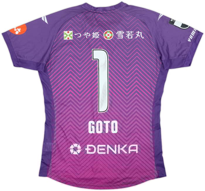 2024 Montedio Yamagata GK Shirt Goto #1 - 9/10 - (L)