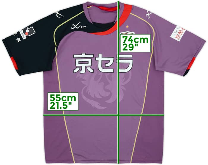 2009-10 Kyoto Purple Sanga Home Shirt - 6/10 - (L)