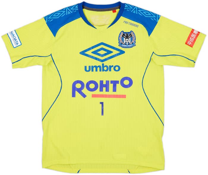 2020 Gamba Osaka Player Issue Umbro Training Shirt #1 - 8/10 - (L)
