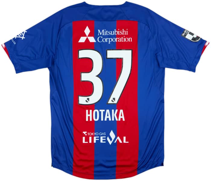 2022 FC Tokyo Home Shirt Hotaka #37 - 9/10 - (XL)