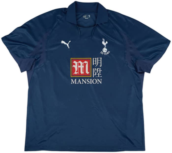 2007-08 Tottenham Away Shirt Modric #14 - 7/10 - (3XL)