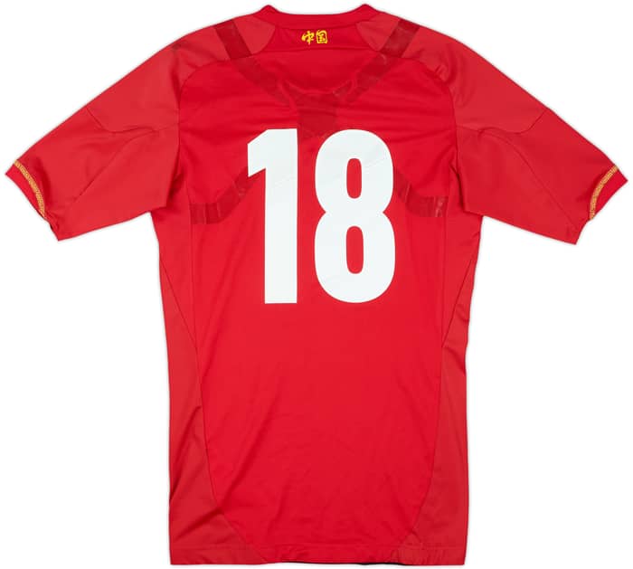 2012-14 China Player Issue Home Shirt #18 - 6/10 - (L)