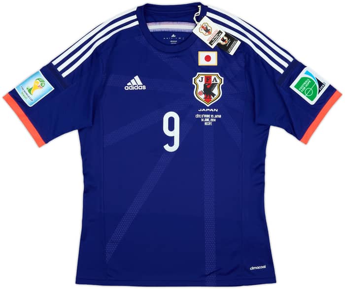 2013-15 Japan Home Shirt Okazaki #9 (L)