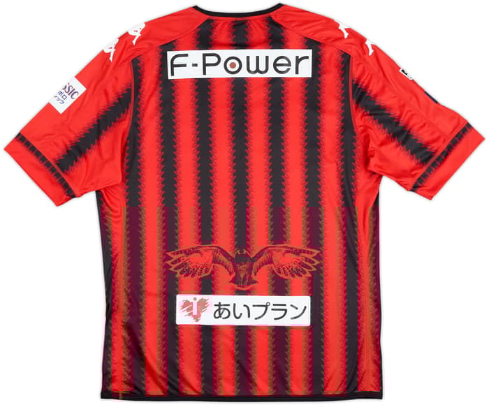 Camiseta de local del Hokkaido Consadole 2017 - 10/10 - (L)