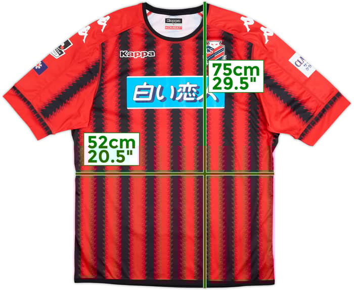 Camiseta de local del Hokkaido Consadole 2017 - 10/10 - (L)