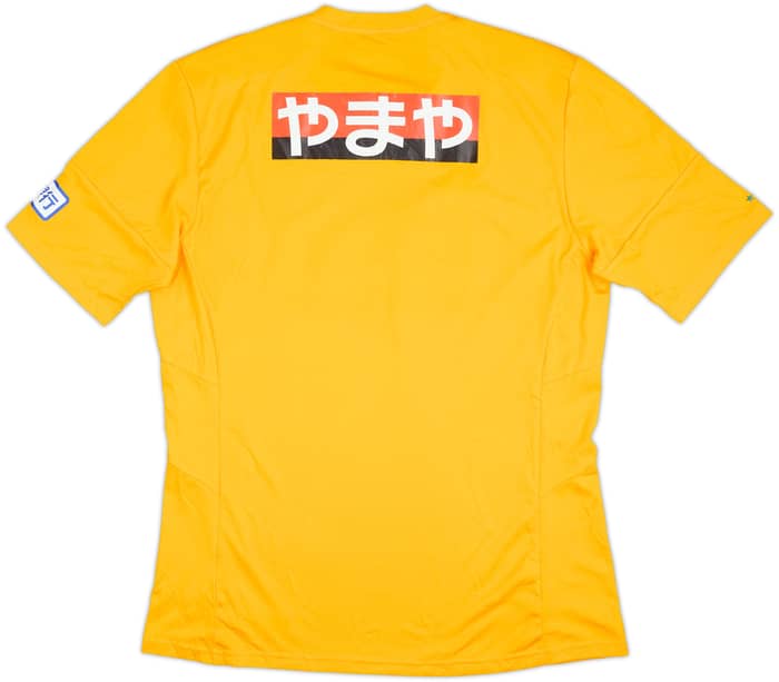 Camiseta de local del Vegalta Sendai 2015 - 7/10 - (XL)