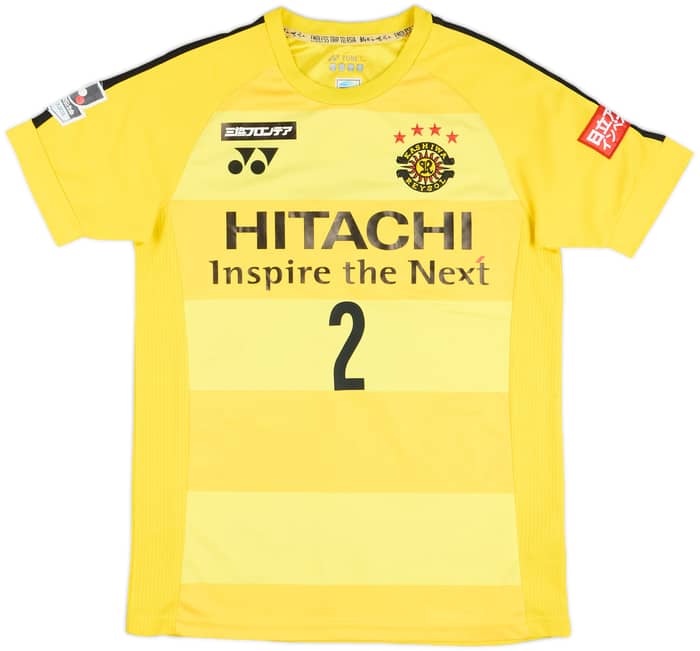 2017-18 Kashiwa Reysol Match Issue Home Shirt #2