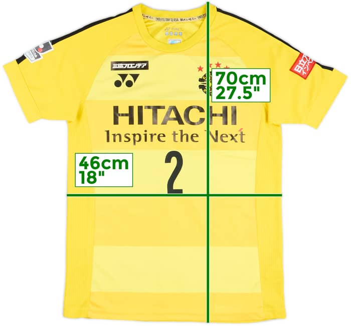 2017-18 Kashiwa Reysol Match Issue Home Shirt #2
