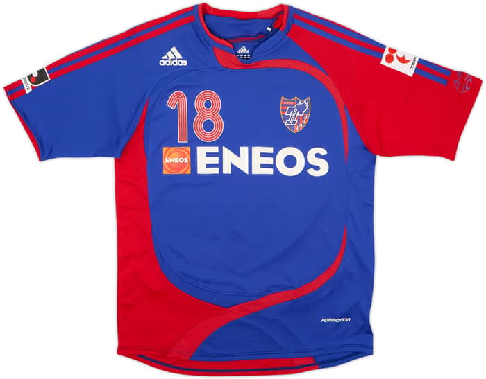 2007 FC Tokyo Player Issue Home Shirt #18 - 6/10 - (M)