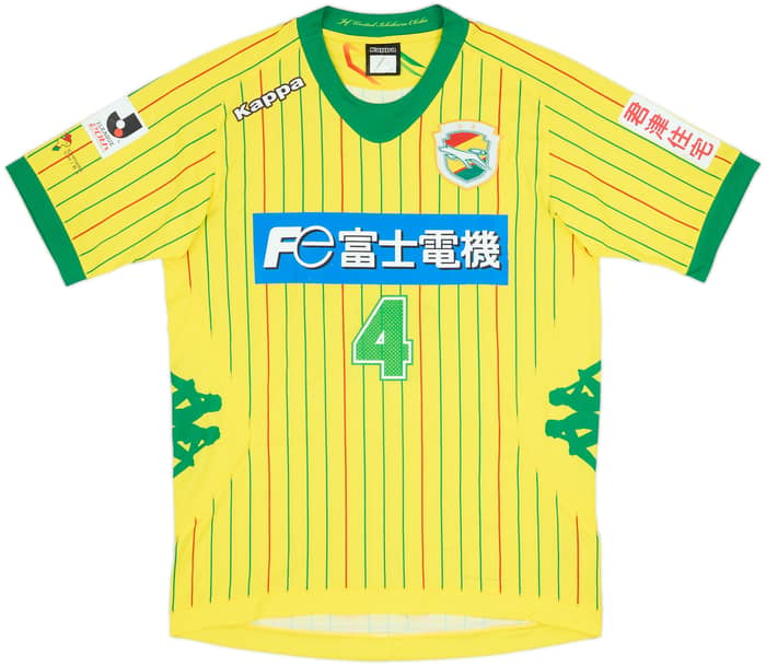 2013 JEF United Home Shirt Aoki #4 - 6/10 - (M)