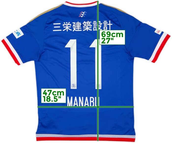 2015 Yokohama Marinos Home Shirt Manabu #11 - 8/10 - (L)