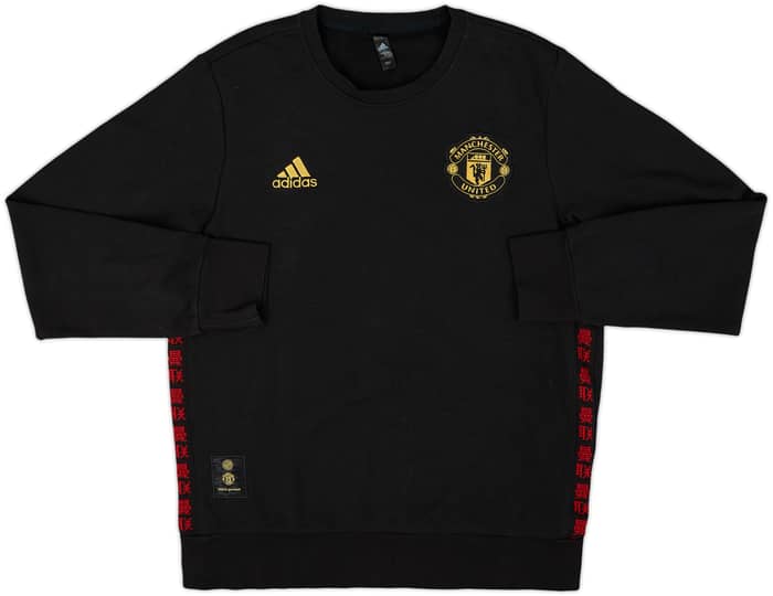 2018-19 Manchester United adidas Sweat Top - 7/10 - (L)